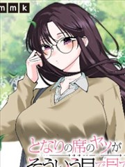 纸上江湖 武侠漫画海报