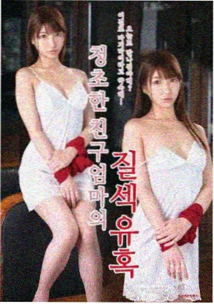 山海灯影录 奇幻剧集海报