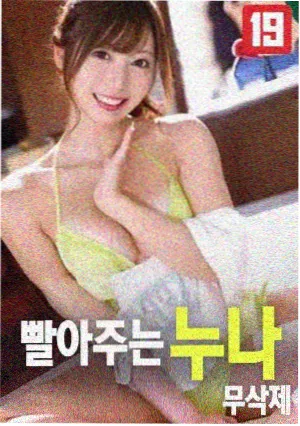 回声档案 科幻电影海报